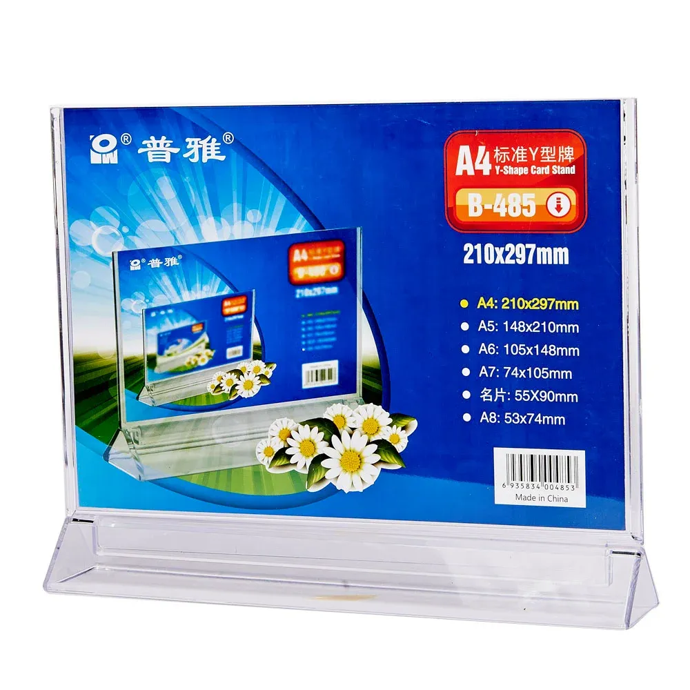 A5 Acrylic Card Stand Y-shape ( 148mm x 210 ) Landscape