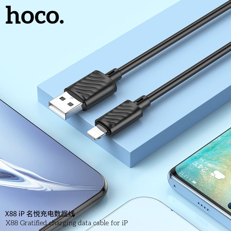 HOCO X88 GRATIFIED CHARGING DATA CABLE