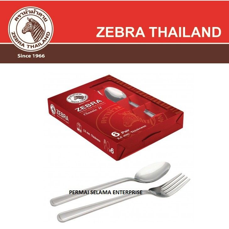 *#Zebra Classic II Fork & Spoon Set (6 Pairs)