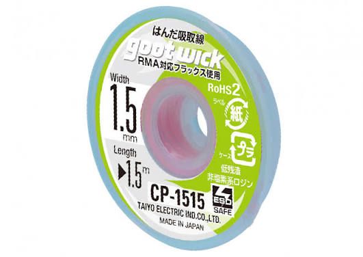 GOOT DESOLDERING WICK