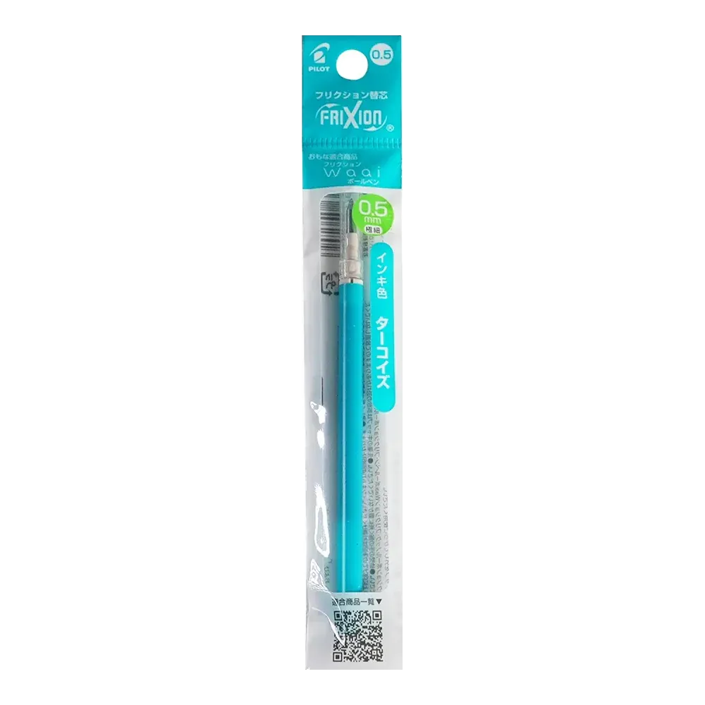 Pilot FriXion Waai 0.5mm Chilly Blue
