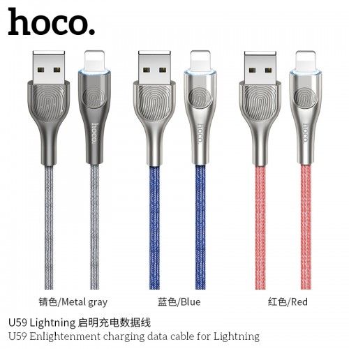 U59 ENLIGHTENMENT CHARGING DATA CABLE FOR LIGHTNING