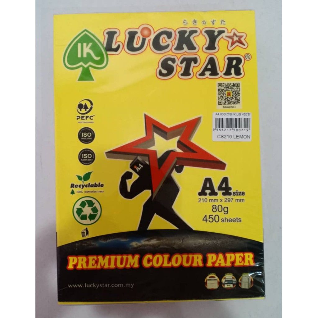 QS LUCKY STAR PREMIUM COLOUR PAPER 80GSM 450 SHEET (CS 210 LEMON)DARK COLOUR