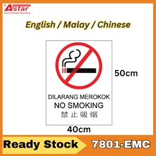 Acrylic Signage / Non-Smoking / No smoking Signboard Acrylic / Dilarang Merokok Signboard/ (MALAY ONLY)