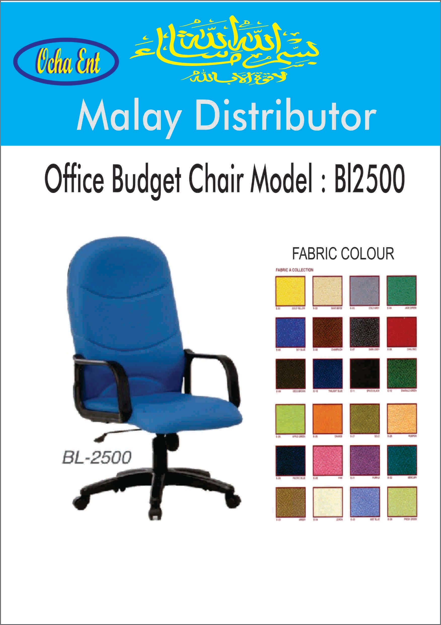 Office Budget Chair Model : BL2400