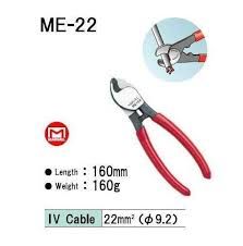 Marvel Cable Cut ME - 22
