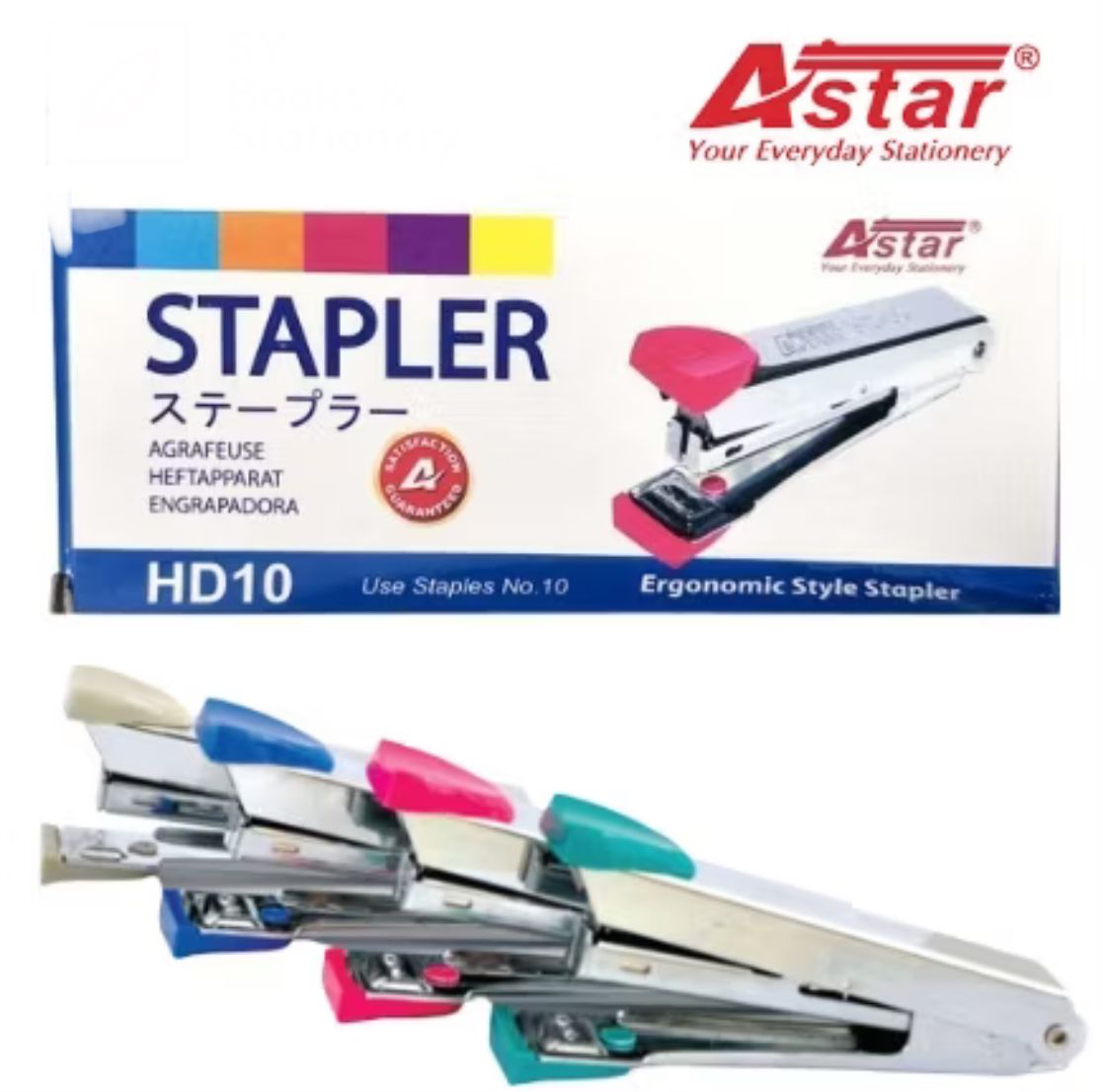 ASTAR HD-10 Stapler / No.10 HD 10 / Use No.10-1M Staples