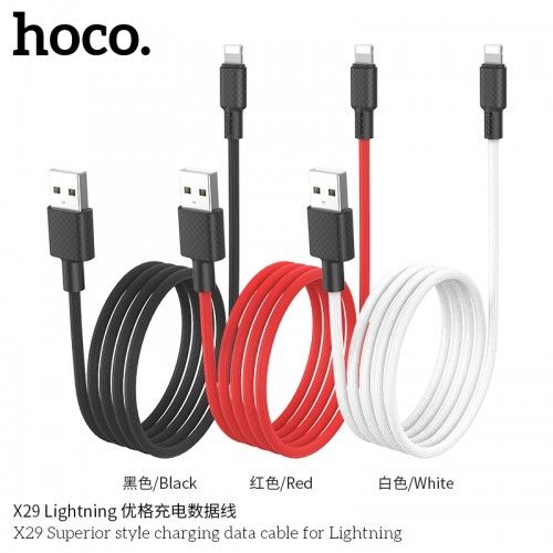 HOCO X29 SUPERIOR STYLE CHARGING DATA CABLE