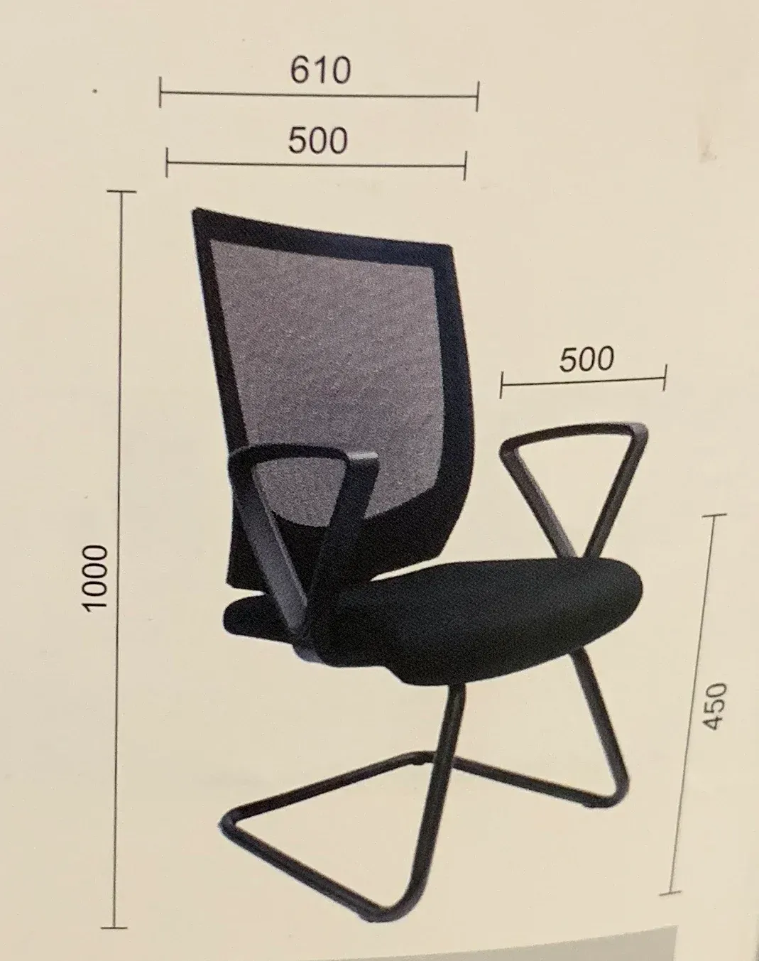 QUOTIENT VISITOR CHAIR