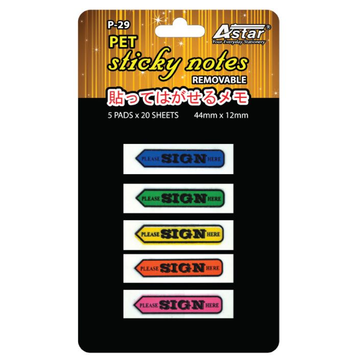 Astar P-29 Sticker Sign Here