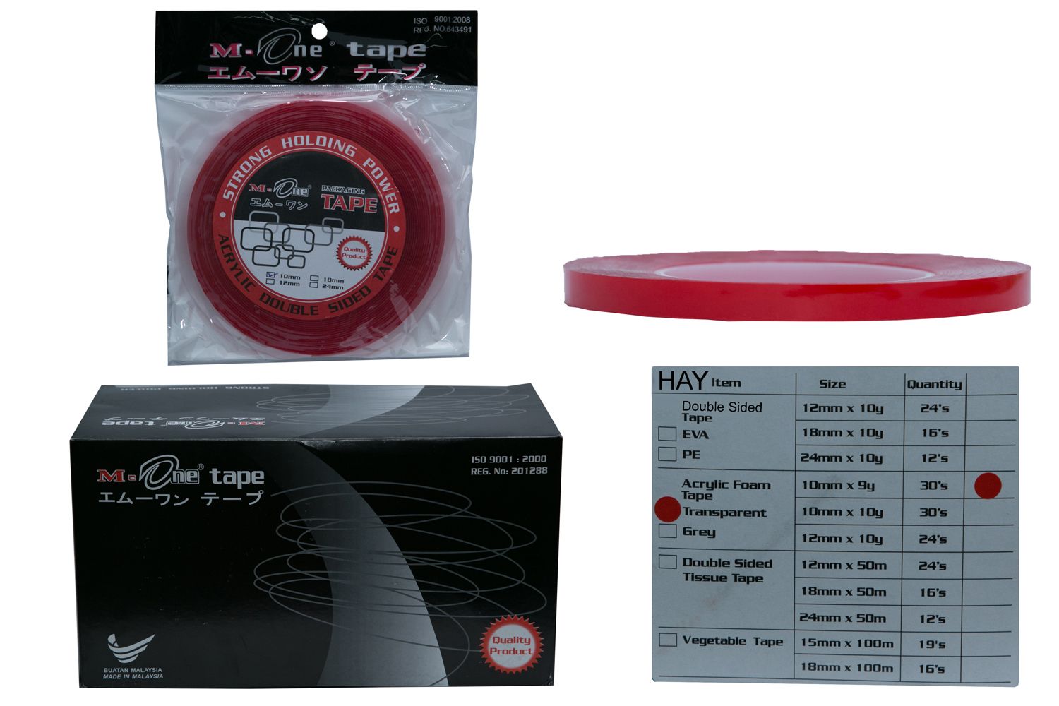 ACRYLIC DOUBLE SIDE TAPE (LENGTH : 8M)