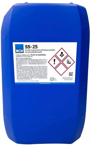 NCH SS 25