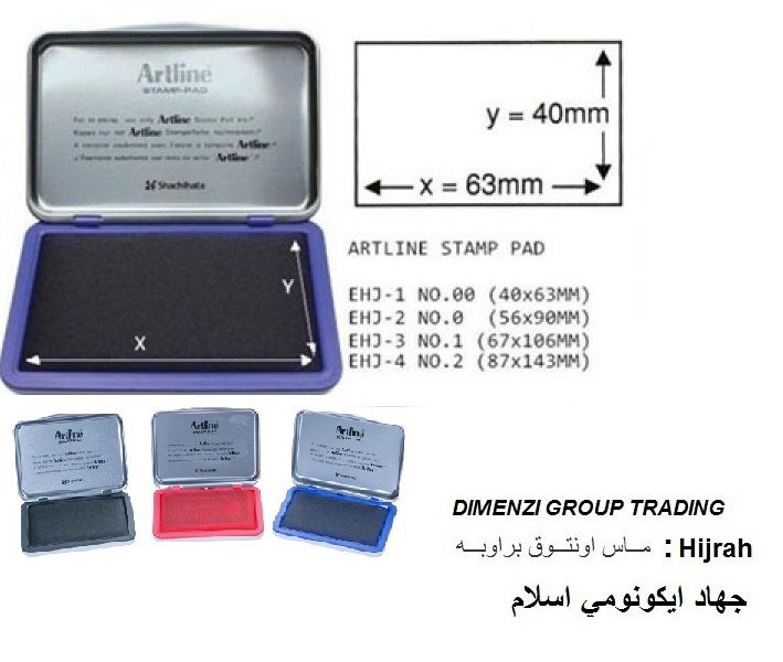 Artline Stamp Pad No. 0
