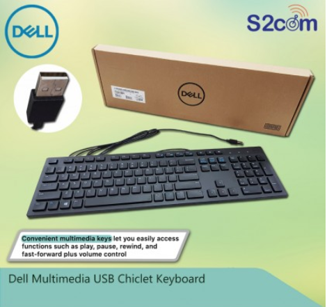 Dell Multimedia USB Chiclet Keyboard