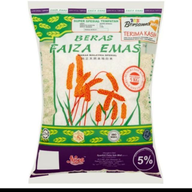 BERAS FAIZA EMAS 5KG