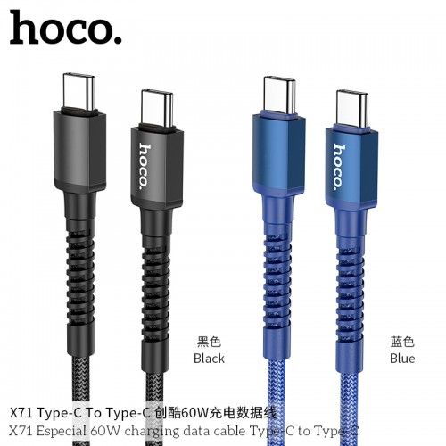 HOCO X71 Especial 60W charging data cable Type-C to Type-C