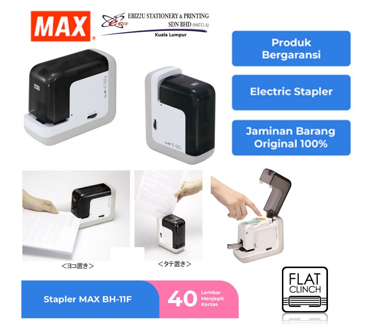 MAX BH-11F ELECTRONIC STAPLER Flat Clinch Anti-Jam Electric Stapler and Stapler Cartridge, 40 Sheet Cap Heavy Duty Stapler, Heavy Duty Staplers, Electric Stapler