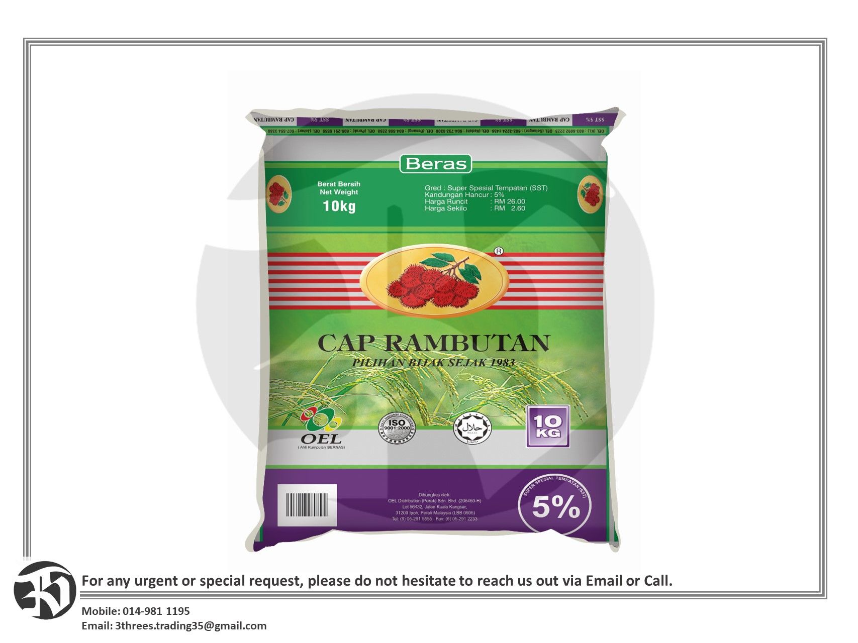 Beras Cap Rambutan Super Special Tempatan Rice 10kg