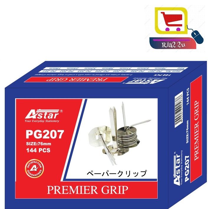 Astar Binder Premier Grip PG207 76mm box 144 pieces