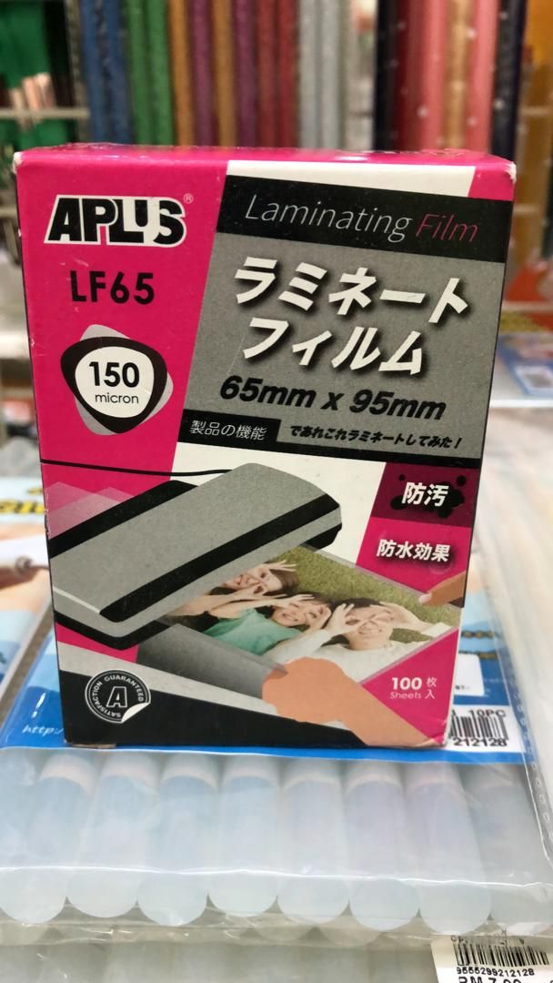 IC Lamination
