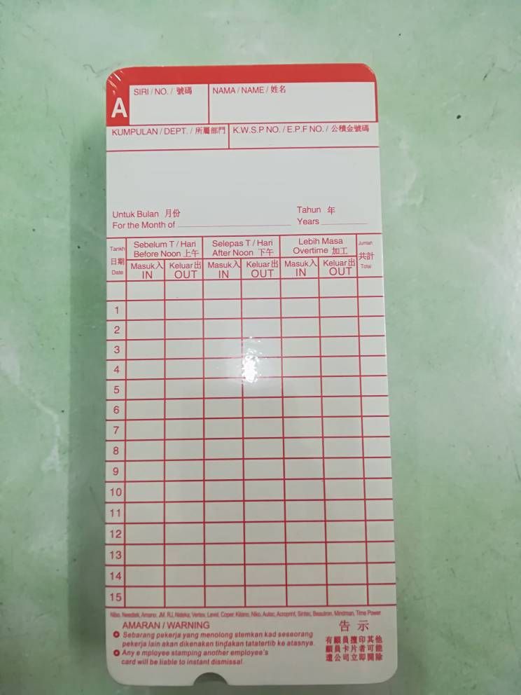 Punch Card 320H (Normal)