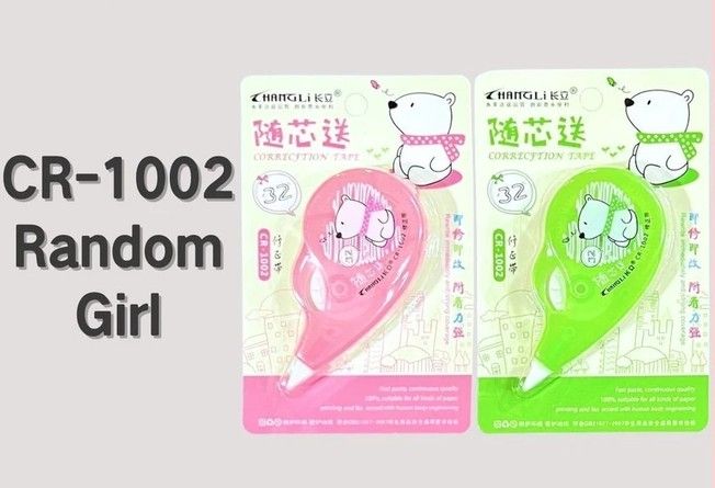 Hangli Correction Tape 8m / 12m / 16m - 1CD CR-1002 Random Girl Y-COR-52-KK