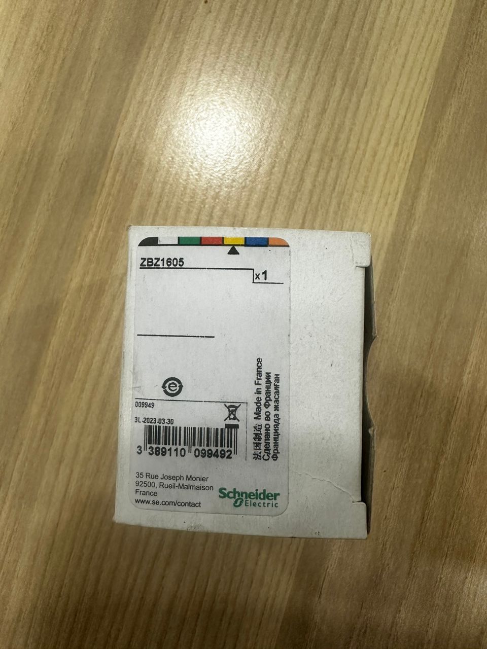 SCHNEIDER PADLOCKABLE GUARD FOR 脴40 MUSHROOM HEAD YELLOW (ZBZ1605)