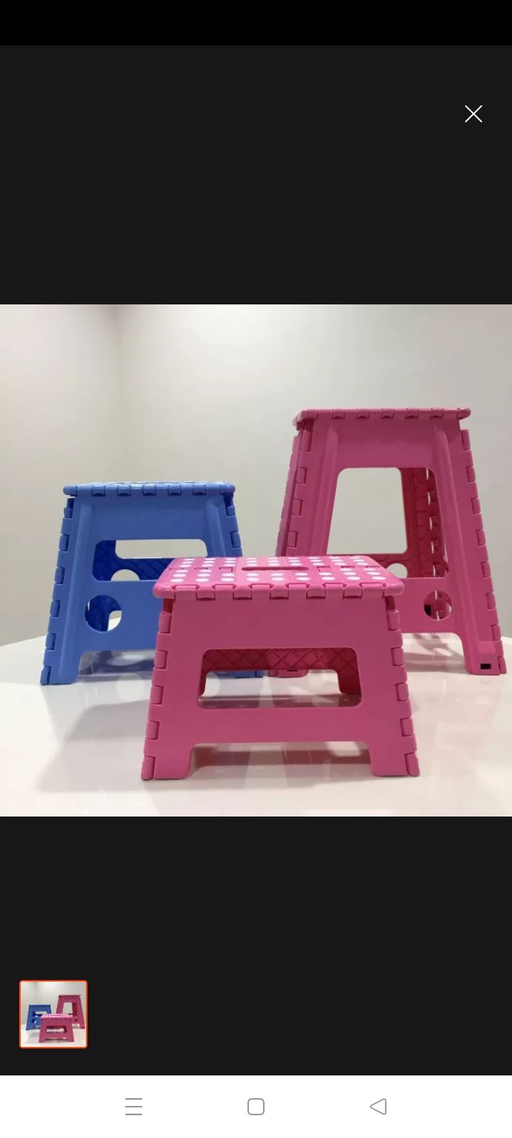 Plastic Portable Foldable Multipurpose Chair / Stool Super Strong Heavy Duty Ocha Plastic Portable Foldable Multipurpose Chair / Stool Super Strong Heavy Duty- Random colour