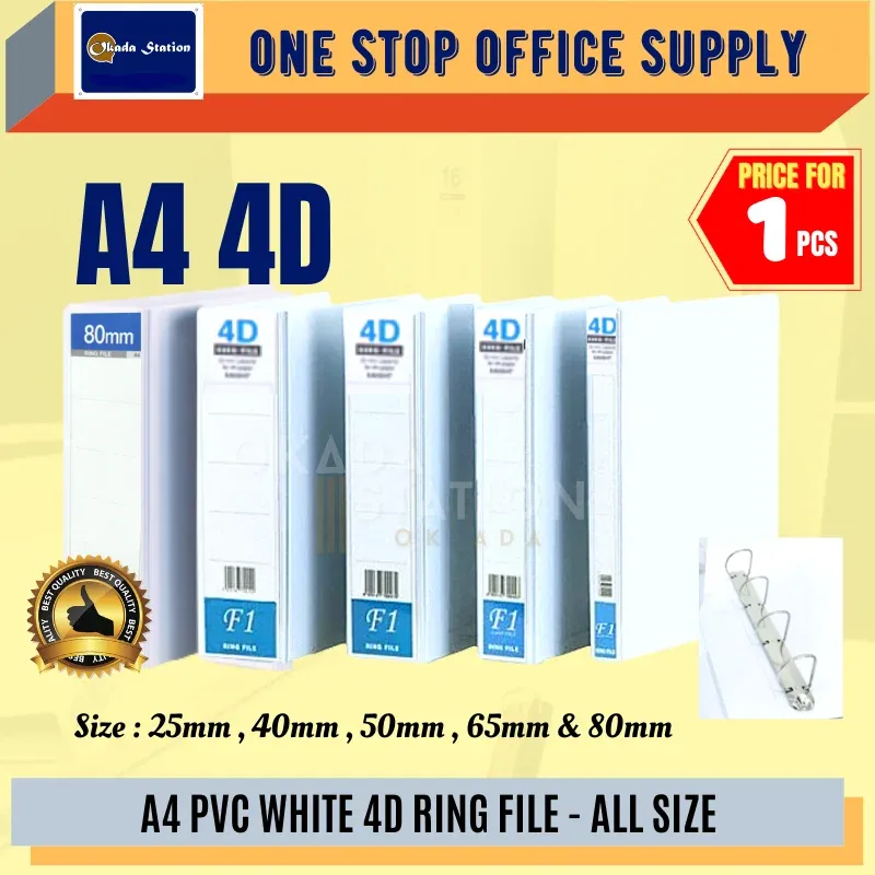 A4 4D WHITE PVC RING FILE -(25MM) (40MM) (50MM) (65MM) (80MM) / RING FILE / 4D RING RING / WHITE PVC RING FILE