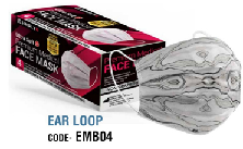 SIMPLY (K) EMB04 Adult Earloop Medical Face Mask 4 Layer Premium Medical Protection