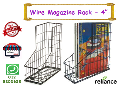 Wire Magazine Rack / Wire Rack / Magazine Holder / Rak Majalah Besi # Saiz : 4 Inci # RP0591 ( KTT : 1 Unit )