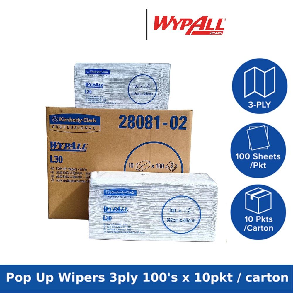 Wypall L30 Pop Up Wipers 3ply (Unbleached) 100's x 10pkt / carton