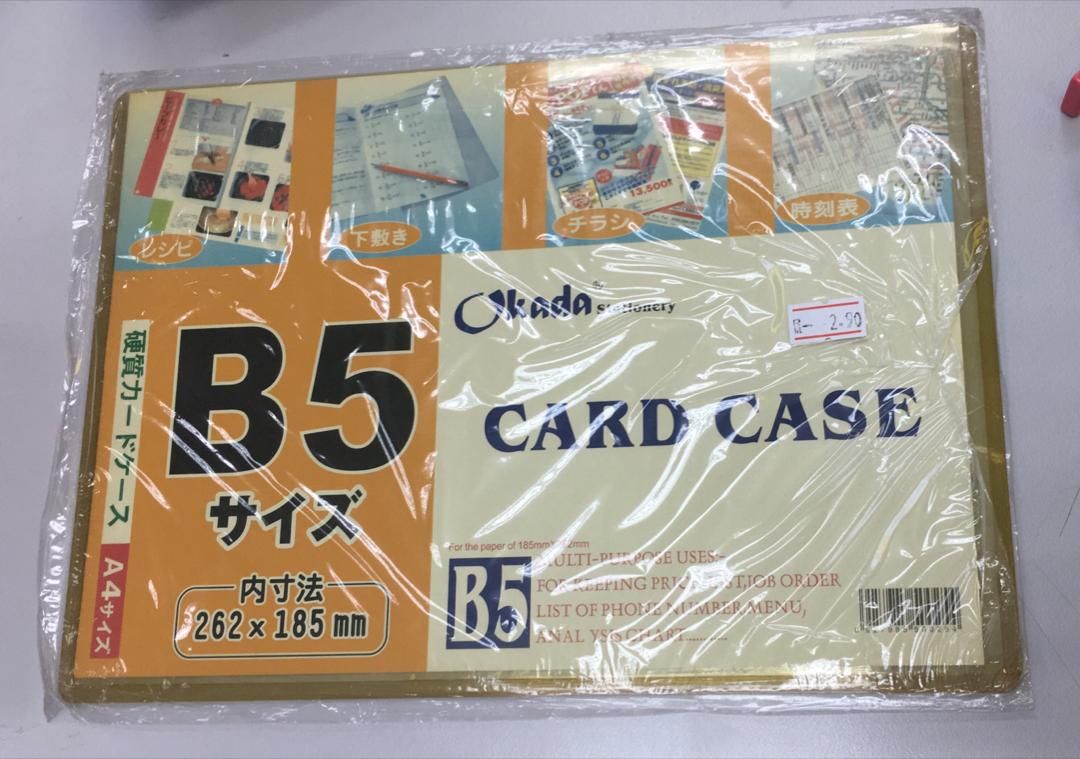 OKADA B5 CARD CASE