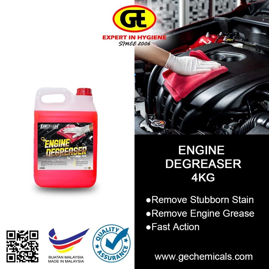 Engine Degreaser Chemical 4KG Alkaline Degreaser Rim Wash Chain Cleaner Bike Cleaner Oil Degreaser