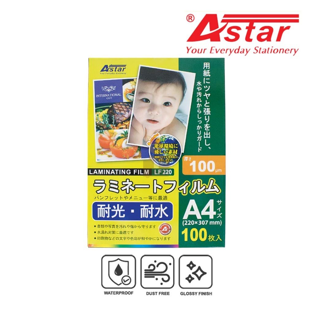 ASTAR A4 / A3 Laminating Film 100 Micron (100pcs)