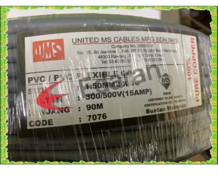UMS 3 Core 1.5mm² (70/76) 15Amp PVC/PVC Flexible Cord - 100% Pure Copper (90 meter / Coils)