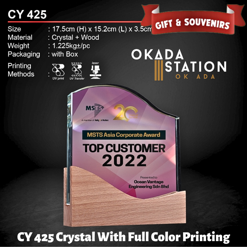 GIFT & SOUVENIRS : CY 425 CRYSTAL WITH FULL COLOR PRINTING / CRYSTAL AWARD / AWARD TROPHY / TROFI / 17.5CM(H) / 1PC