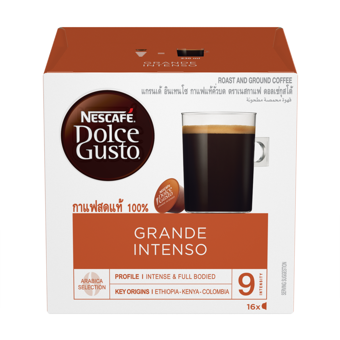 Nescafe Dolce Gusto Grande Intenso