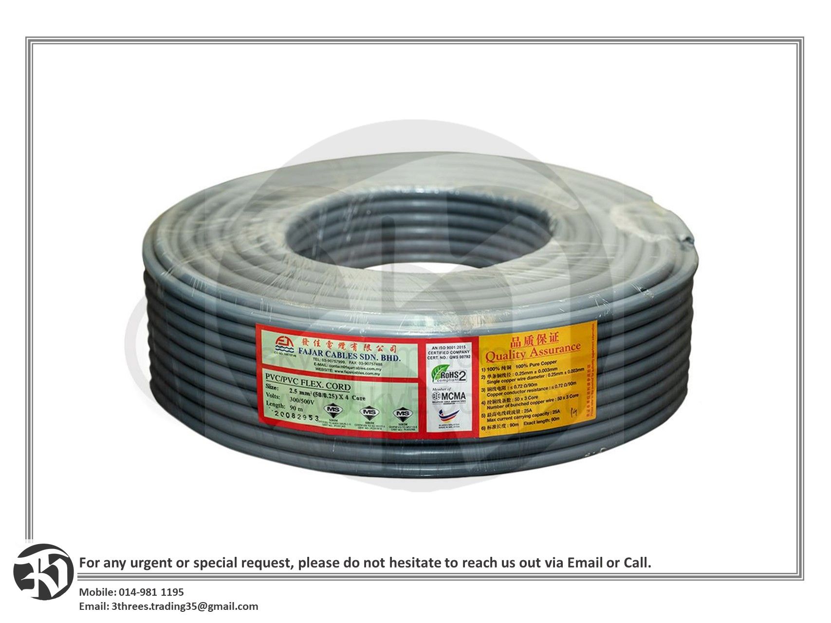 Fajar 2.5mm x 4 Core PVC Flexible Cable, Grey (90M)
