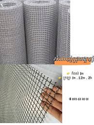 Expended Metal size 13mmx 30mm x 2mm