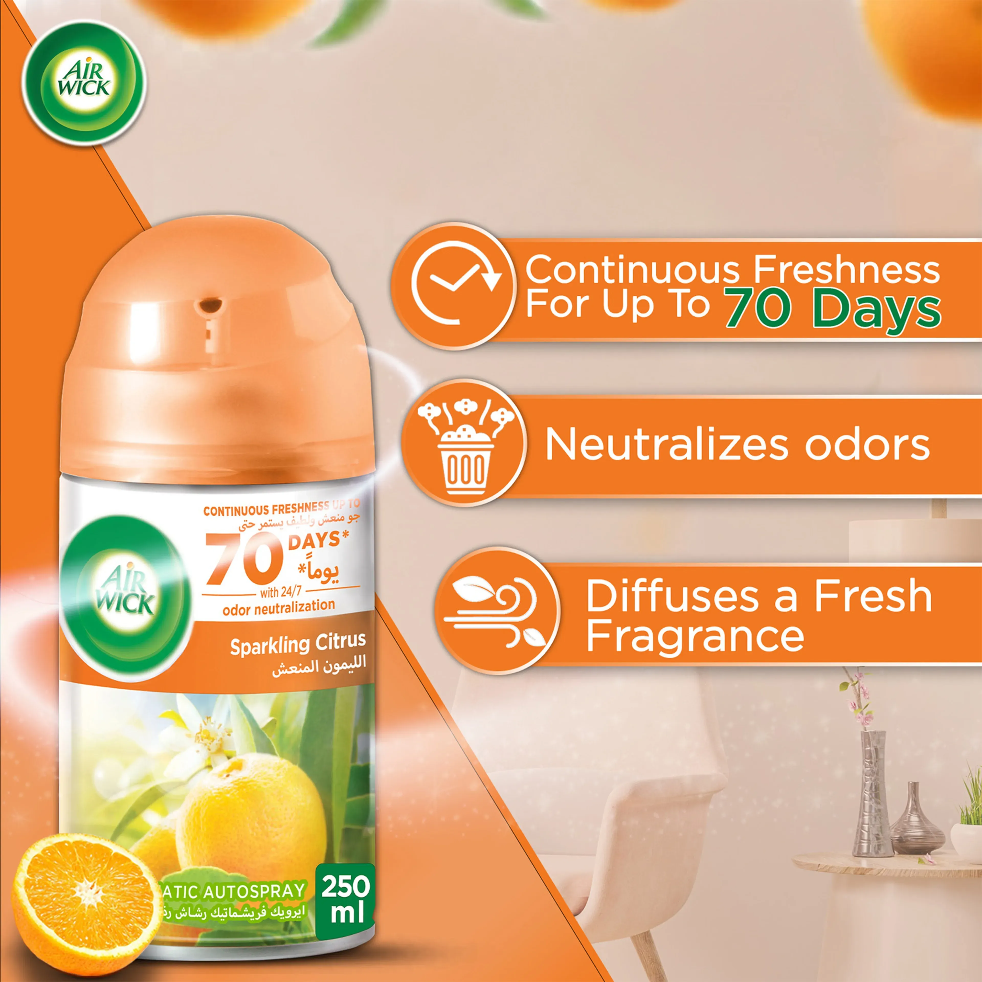 Ocha Airwick freshener refiill spray 250 ml