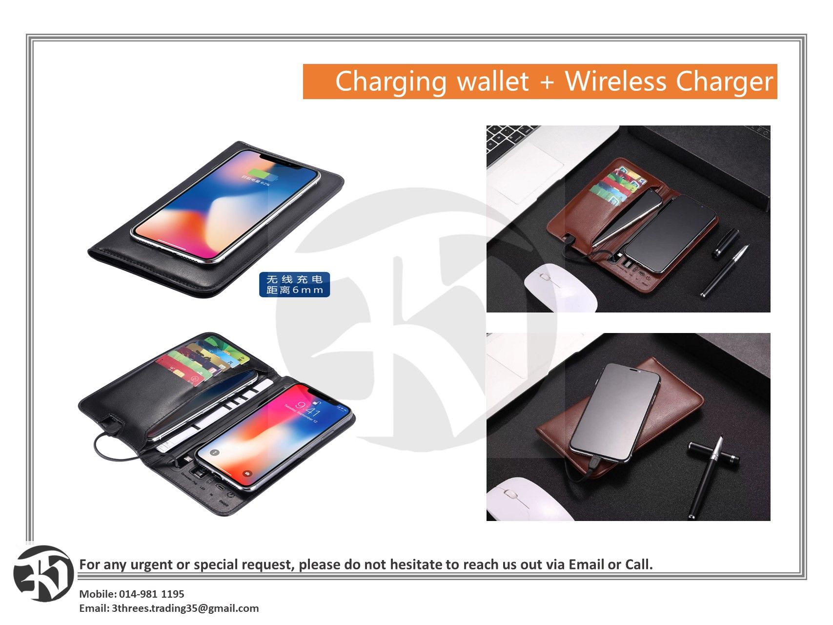 Charging Wallet With Wireless Charger