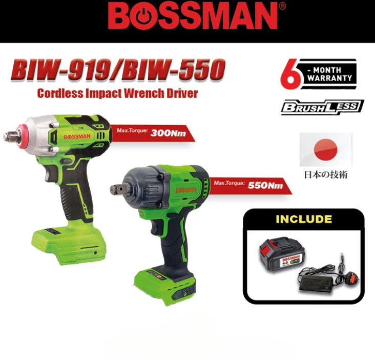 BOSSMAN CORDLESS BRUSHLESS 20V IMPACT WRENCH DRIVER (BIW-919 / BIW-550)