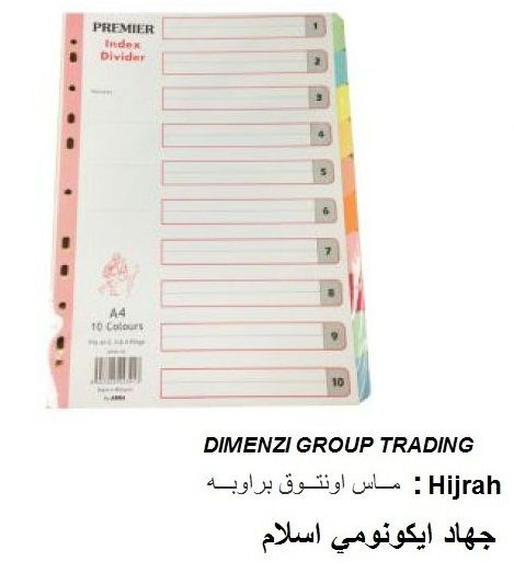 Index Divider 10 Colour