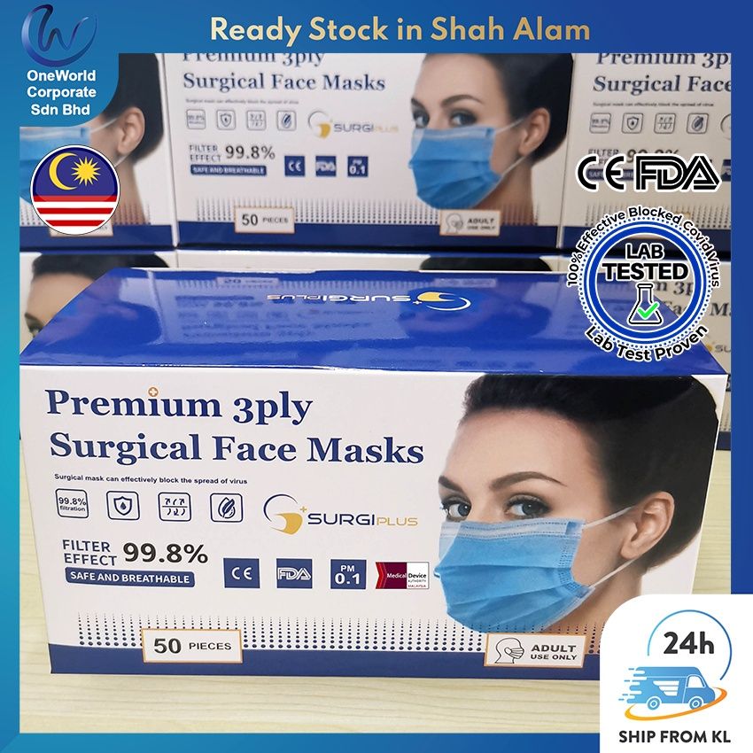 銆怱urgiPlus銆�Premium Surgical Face Mask 3ply