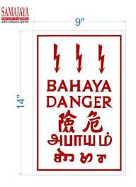 Bahaya Voltan Tinggi Papan Dilarang Masuk Papan Bahaya Danger Sign No Entry No Admittance Signboard Signage (PVC)