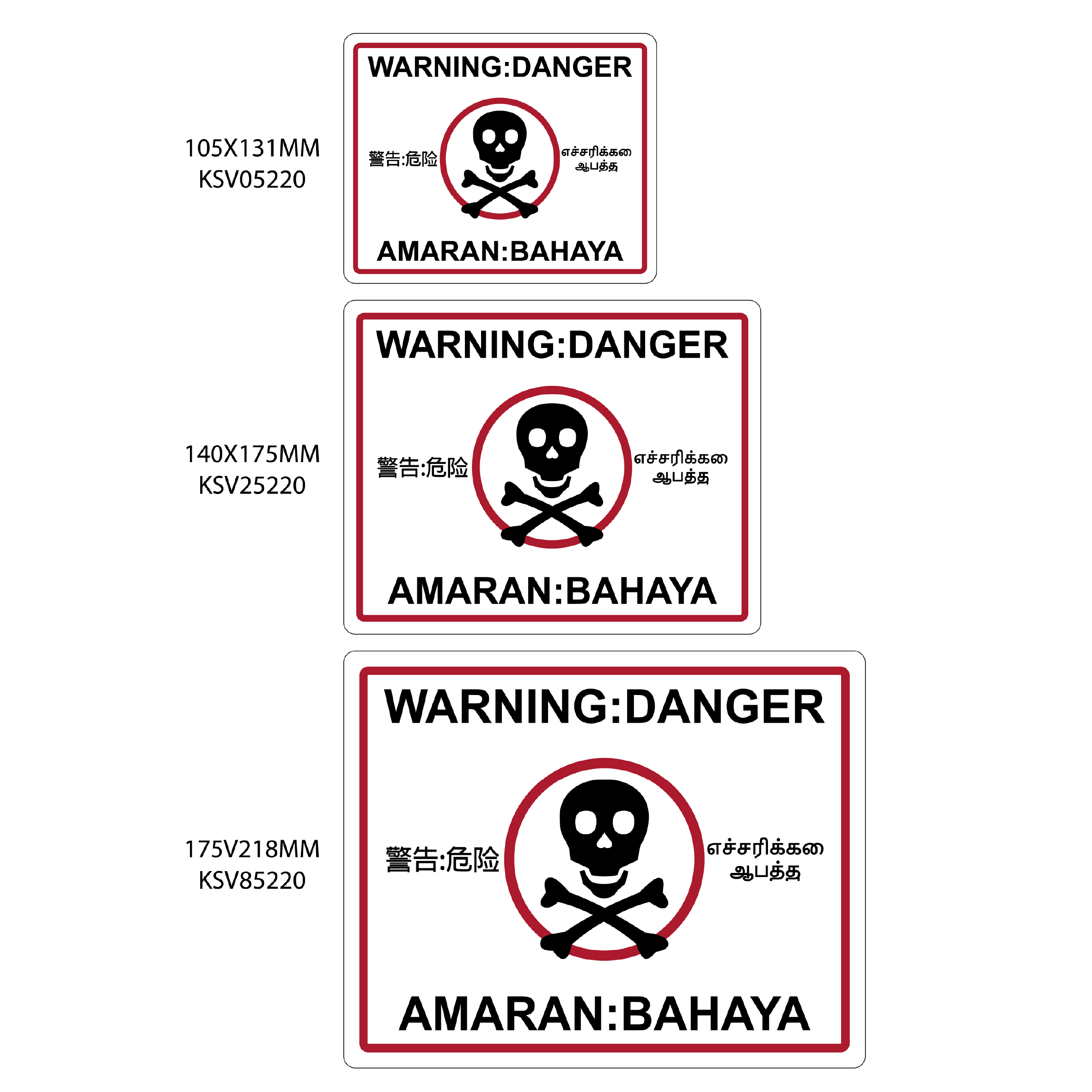 Others Sticker Amaran