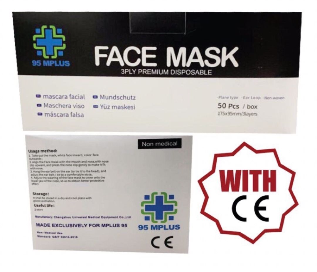 Mplus 95 MPlus 3 ply Premium Disposable Ear Loop Face Mask Blue (BFE >95%) 50pcs per box