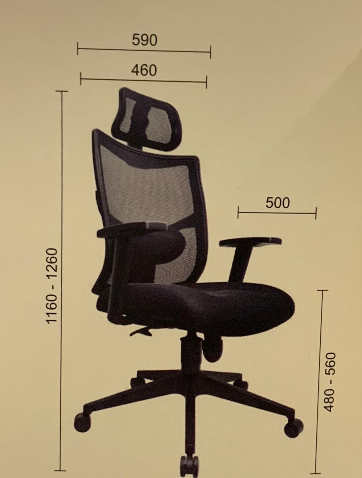 HUNTERA HIGH BACK CHAIR