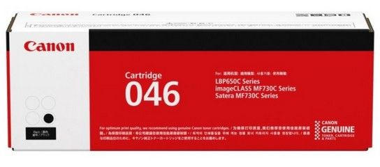 CANON Colour Cartridge 046 C